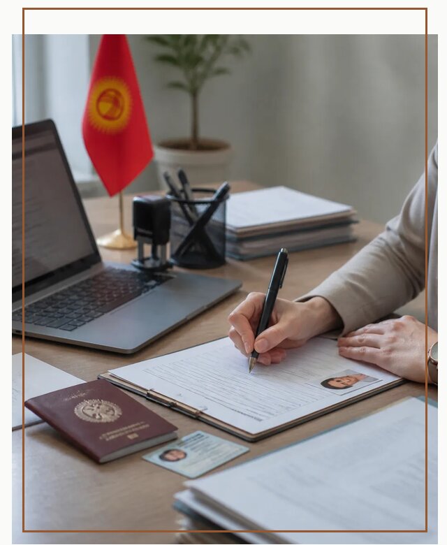 Оформление гражданства Кыргызстана под ключ с сопровождением в Балтийске